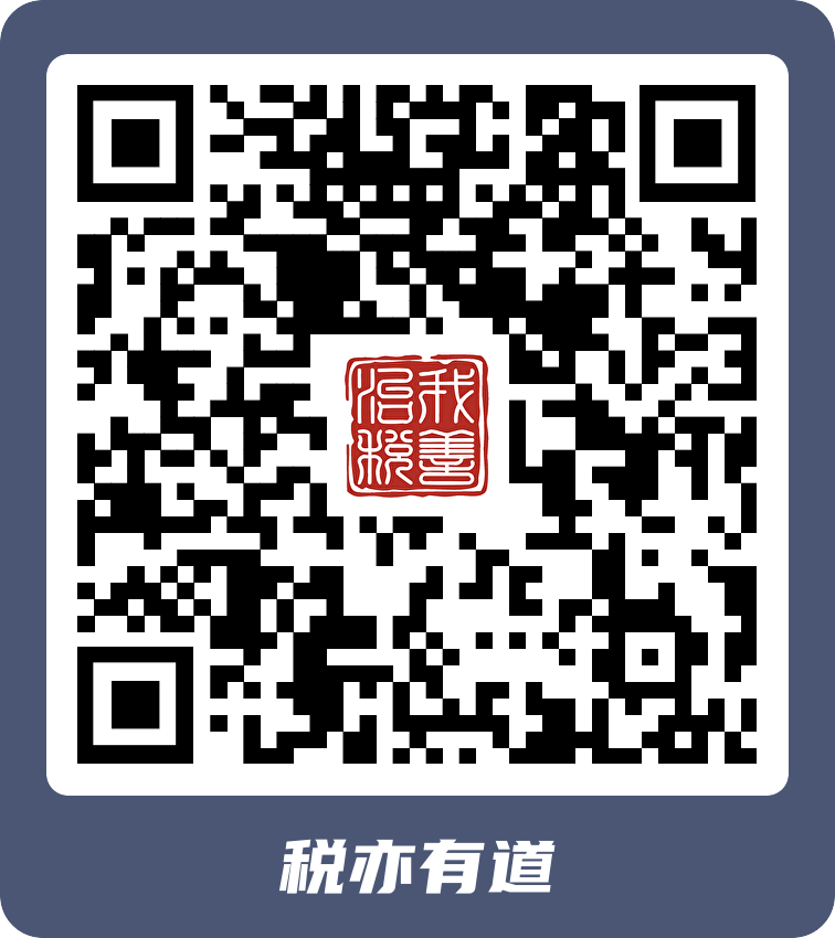 微信二维码
